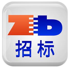 四川省广安市广安交通投资建设开发集团有限责任公司试验检测仪器设备一批竞争性谈判采购公告