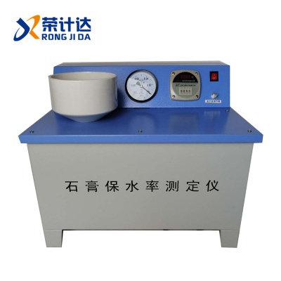 石膏保水率测定仪 视图5