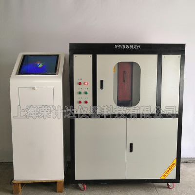 智能平板导热系数测定仪 视图2