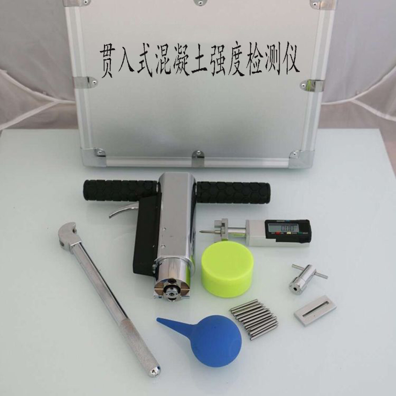贯入式混凝土强度检测仪