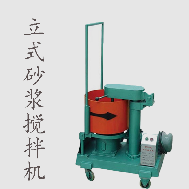 UJZ-15 砂浆立式搅拌机 视图2