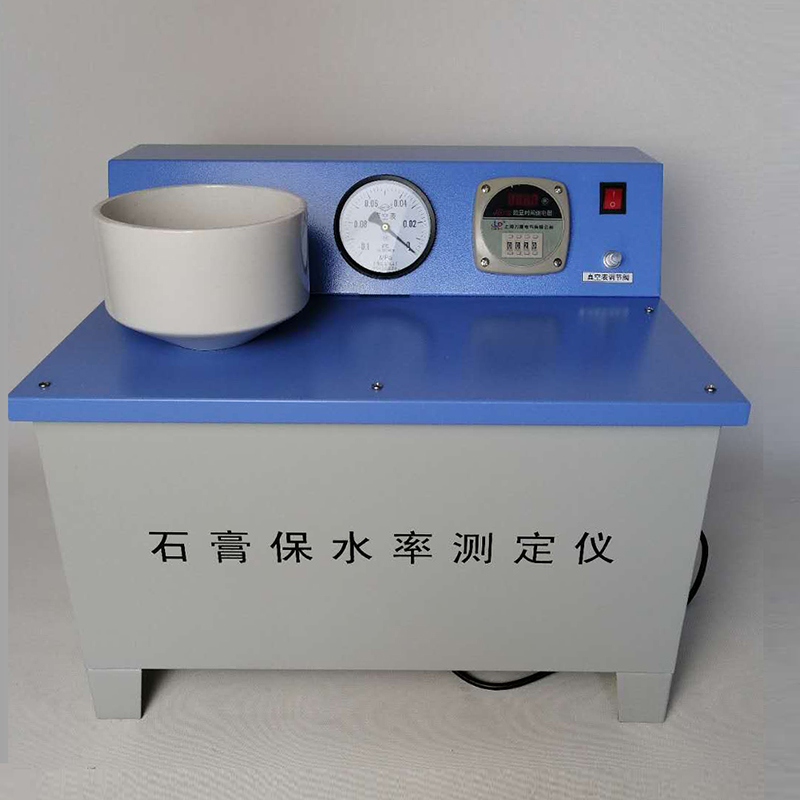 石膏砂浆保水率测定仪