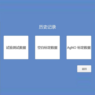 全自动氯离子测定仪 视图5
