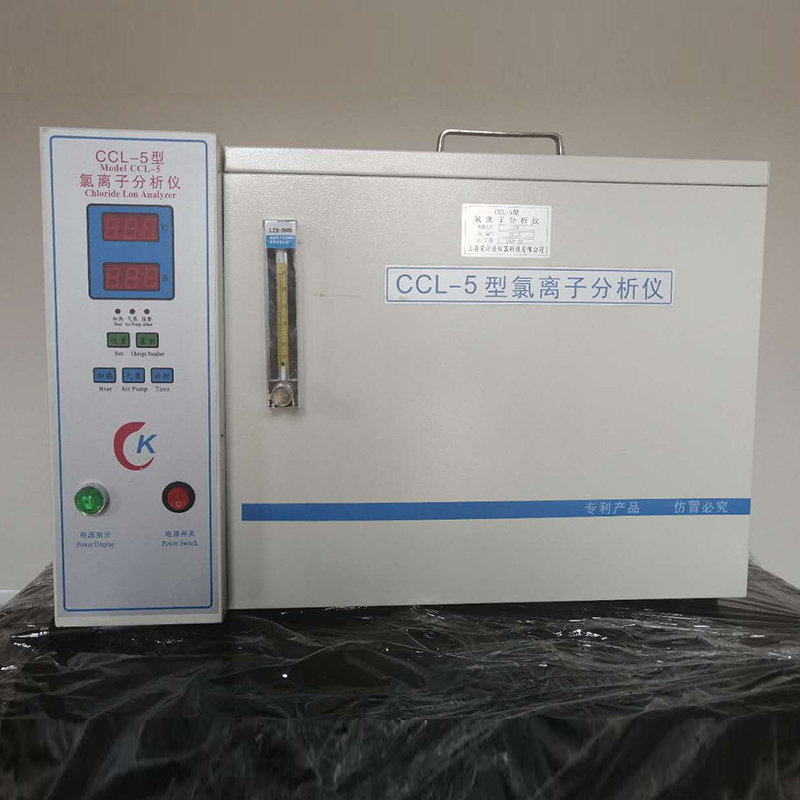 水泥氯离子测定仪