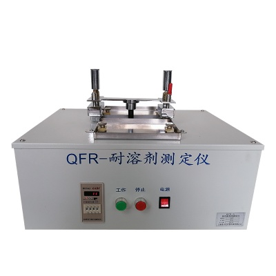 QFR-A涂层耐溶剂测定仪 视图2
