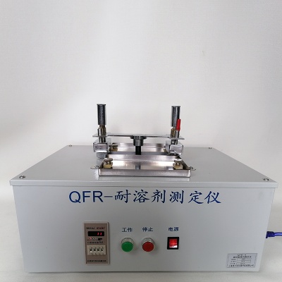 QFR-A涂层耐溶剂测定仪 视图1
