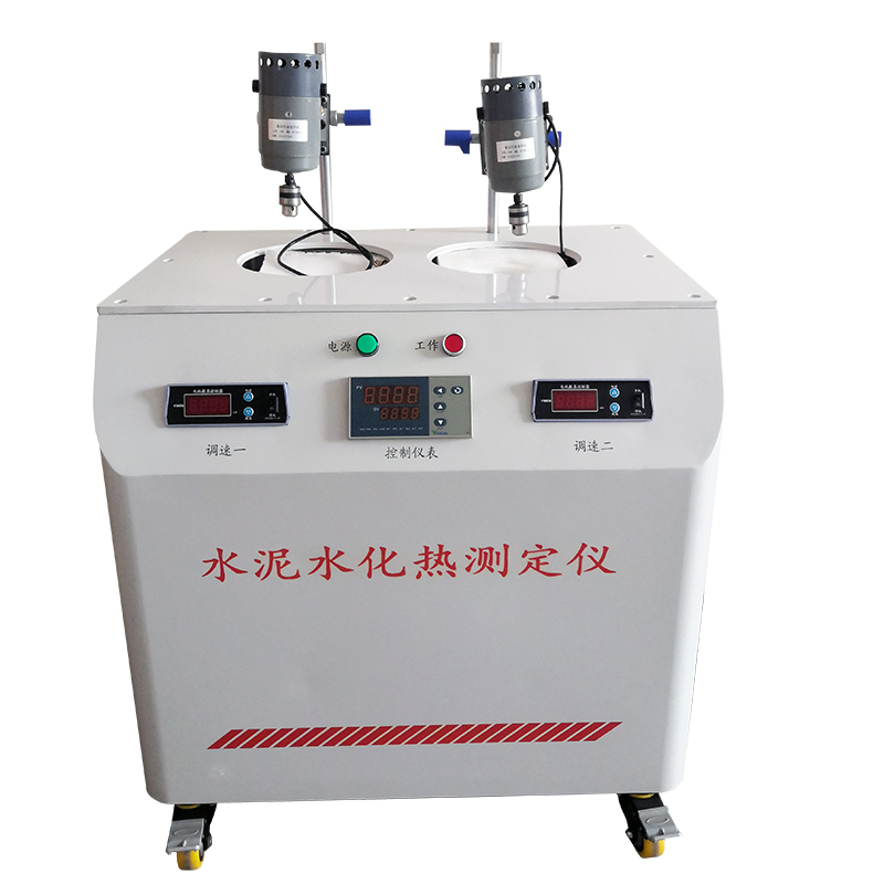 溶解热法水泥水化热试验仪