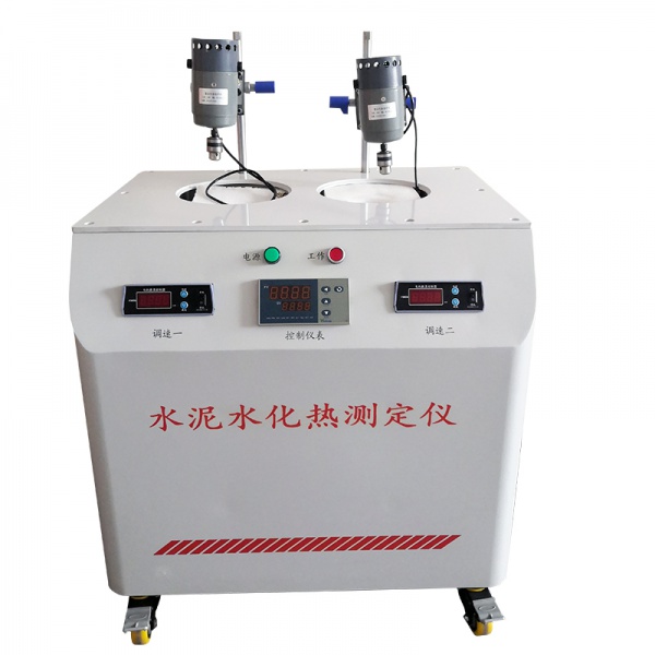 溶解热法水泥水化热试验仪 视图1