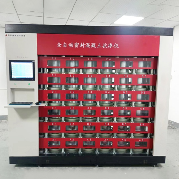 全自动密封混凝土抗渗仪 视图1