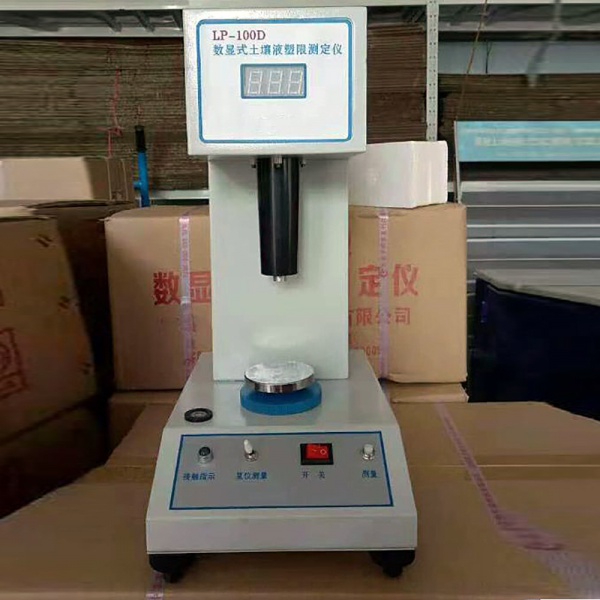 土壤液塑限联合测定仪 视图2