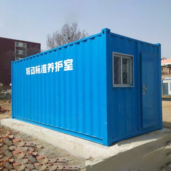 移动式混凝土试块养护室 视图1