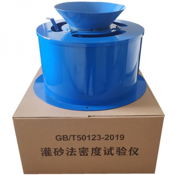 灌砂法密度试验仪 视图1