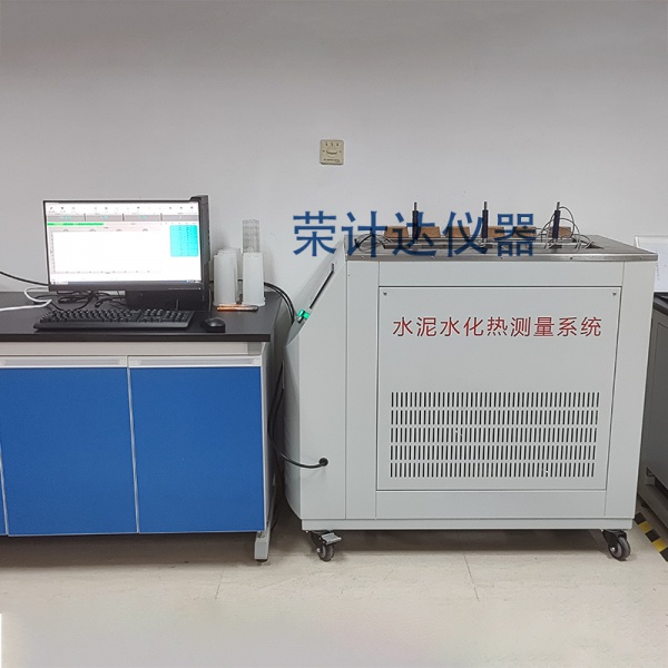 直接法水泥水化热测定仪 视图1