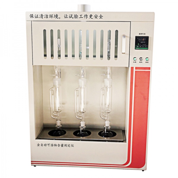 GY-500自动恒温可溶物含量测定仪 视图1