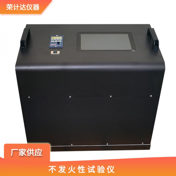 建筑材料不燃性试验机 视图1