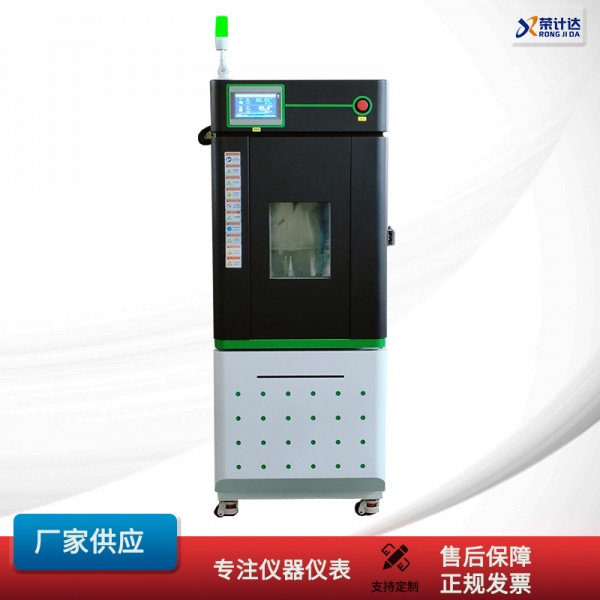 循环冷凝试验箱 视图1